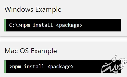 npm چیست و روش نصب آن